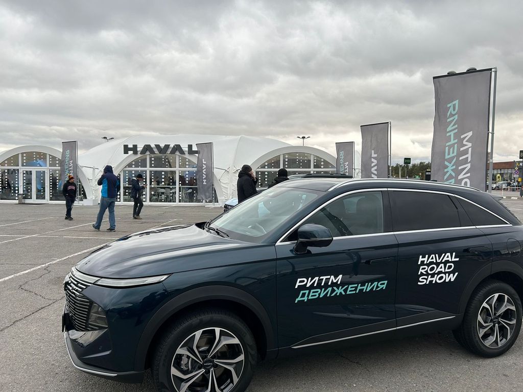 HAVAL ROAD SHOW в Волгограде